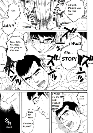 Gengoroh Tagame - Lover Boy Page #15