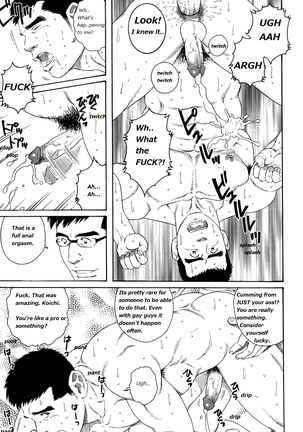 Gengoroh Tagame - Lover Boy Page #17