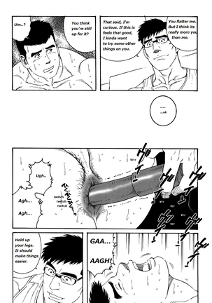 Gengoroh Tagame - Lover Boy Page #18