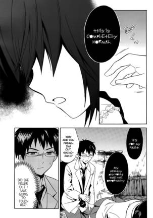 Corpse Party Musume, Chapter 6 Page #6