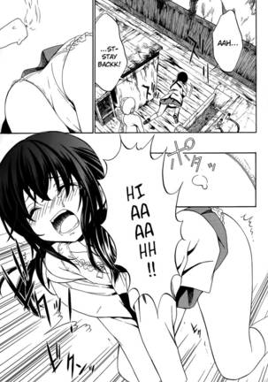 Corpse Party Musume, Chapter 6 Page #24