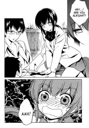 Corpse Party Musume, Chapter 6 Page #11