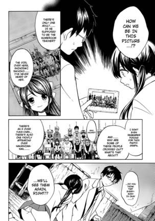 Corpse Party Musume, Chapter 6 Page #15