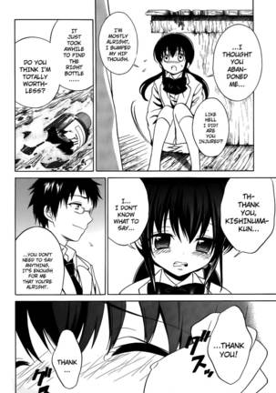 Corpse Party Musume, Chapter 6 Page #28