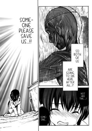 Corpse Party Musume, Chapter 6 Page #31