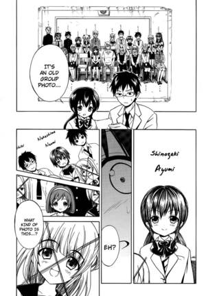 Corpse Party Musume, Chapter 6 Page #14