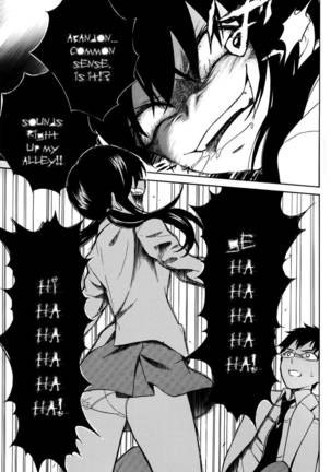 Corpse Party Musume, Chapter 6 Page #8