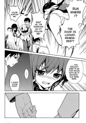 Corpse Party Musume, Chapter 6 Page #19