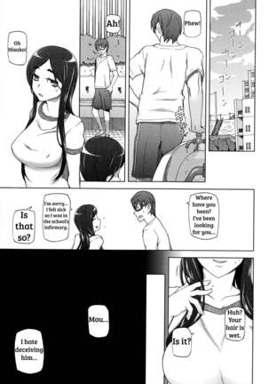 LUSTFUL BERRY Ch. 0-6, 10 - Page 126