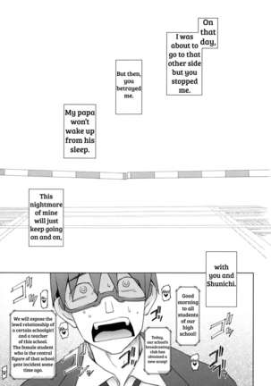LUSTFUL BERRY Ch. 0-6, 10 Page #132