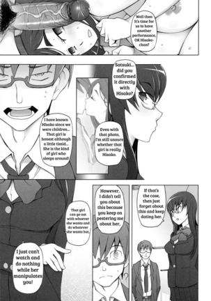 LUSTFUL BERRY Ch. 0-6, 10 Page #74
