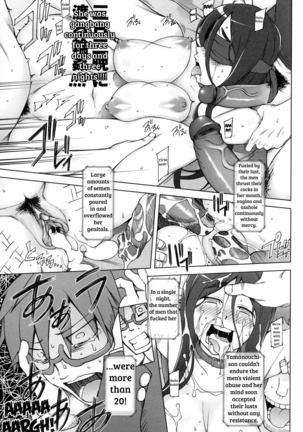 LUSTFUL BERRY Ch. 0-6, 10 Page #140