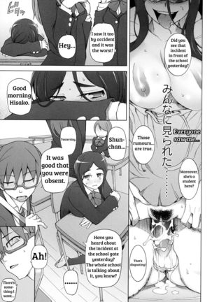 LUSTFUL BERRY Ch. 0-6, 10 - Page 84