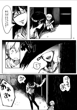 Kyoudou Seikatsu Page #18