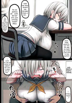 Minna no Hamakaze | Everyone's Hamakaze - Page 3