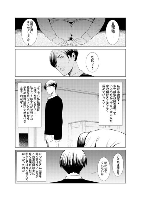 Image 10206228
