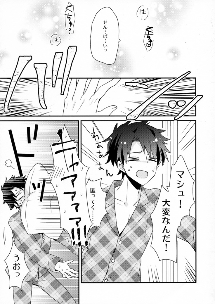Senpai Sando