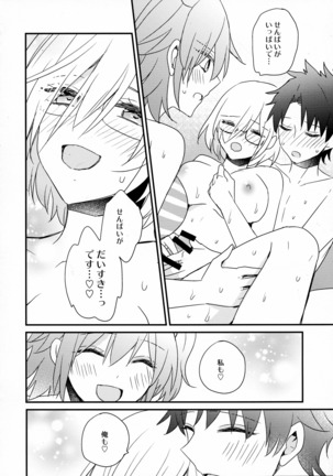 Senpai Sando Page #24