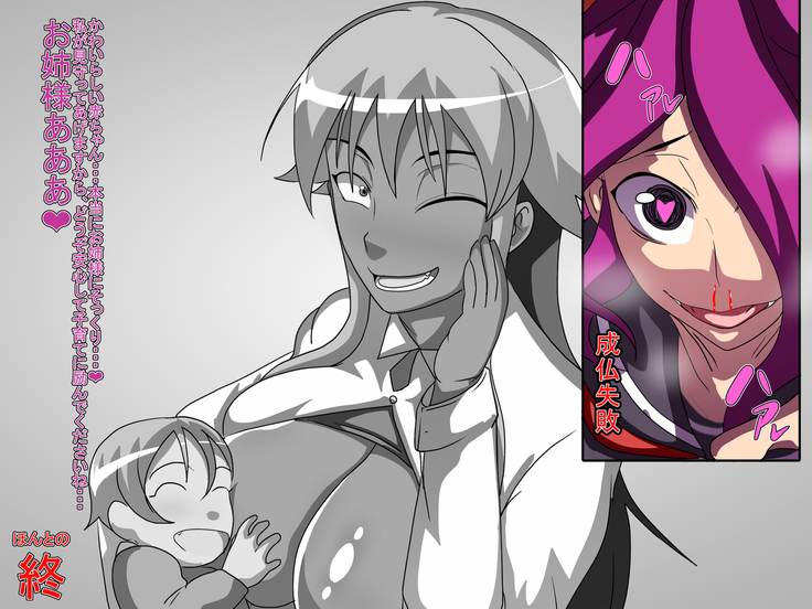 kaoru togari reo to fushigina kusuri ～ osananajimi DQN ga kusuri de 巨乳 kasshoku gyaru ni naru ～