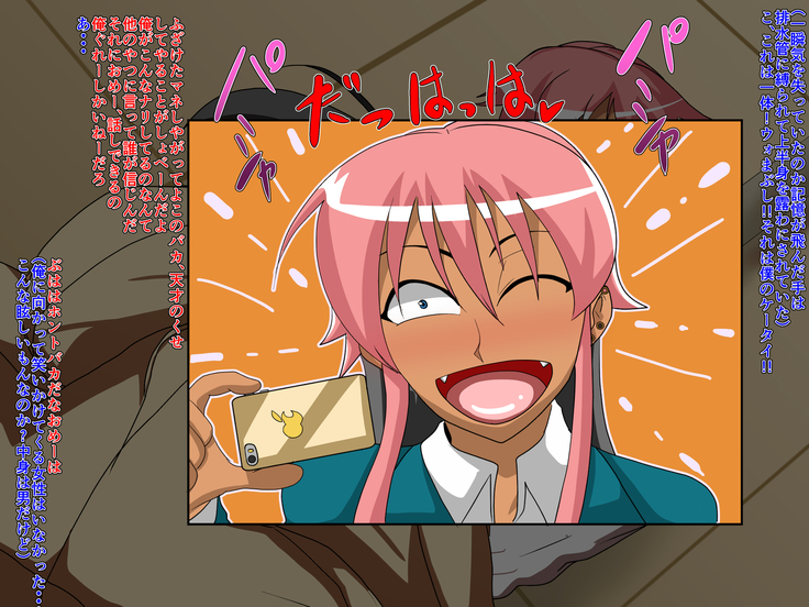 kaoru togari reo to fushigina kusuri ～ osananajimi DQN ga kusuri de 巨乳 kasshoku gyaru ni naru ～