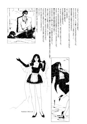 KAWA-INOCHI - Page 25