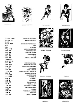 KAWA-INOCHI - Page 78