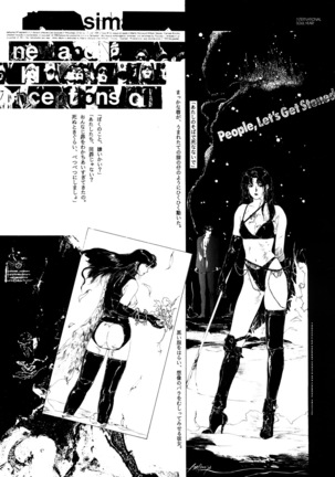 KAWA-INOCHI - Page 26