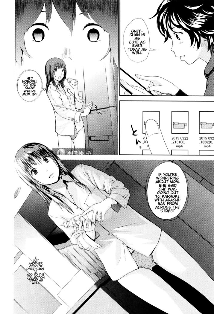 Ane no Sei! Boku no Shitto. | My Sister's Sex! My Jealousy.