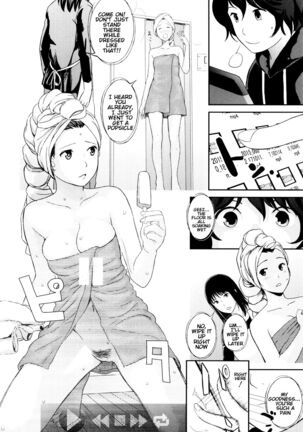 Ane no Sei! Boku no Shitto. | My Sister's Sex! My Jealousy. Page #4