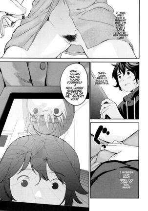 Ane no Sei! Boku no Shitto. | My Sister's Sex! My Jealousy. Page #5