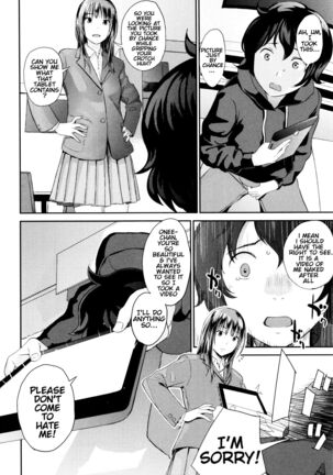 Ane no Sei! Boku no Shitto. | My Sister's Sex! My Jealousy. Page #6