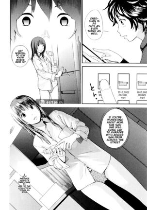 Ane no Sei! Boku no Shitto. | My Sister's Sex! My Jealousy.