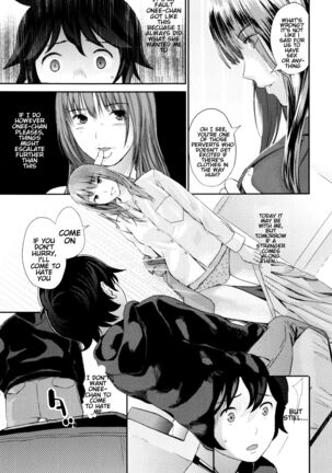 Ane no Sei! Boku no Shitto. | My Sister's Sex! My Jealousy. - Page 9