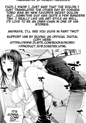 Ane no Sei! Boku no Shitto. | My Sister's Sex! My Jealousy. Page #19