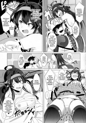 FetiColle Vol. 1    {doujin.moe.us} - Page 5