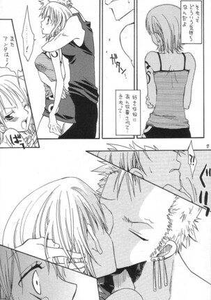 Binetsu EX - Page 16