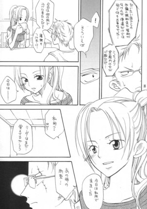 Binetsu EX - Page 34