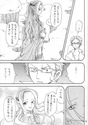 Binetsu EX - Page 38