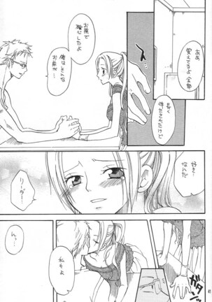 Binetsu EX - Page 40