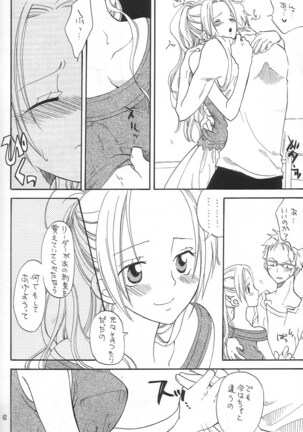 Binetsu EX - Page 41
