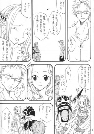 Binetsu EX - Page 36