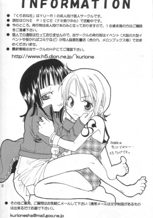 Binetsu EX - Page 51