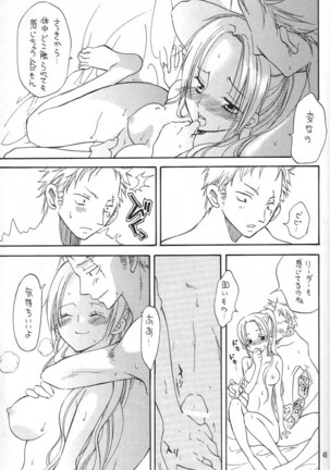 Binetsu EX - Page 44
