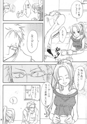 Binetsu EX - Page 33