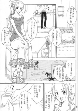 Binetsu EX - Page 32