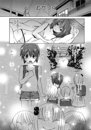 Kanojo ga Eranda Ketsumatsu ~Ichiji no Kairaku, Eien no Ai~ - Page 104