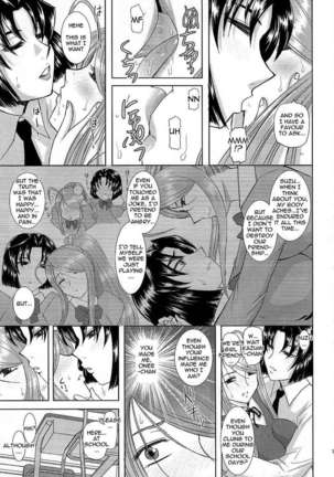 Onee-chan Sensei Yojigenme - Page 10