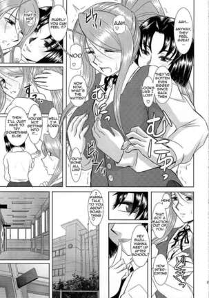 Onee-chan Sensei Yojigenme - Page 8