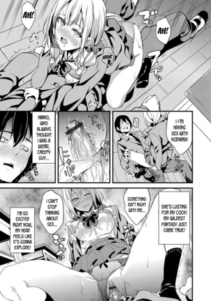 Denshin Sousa Page #15