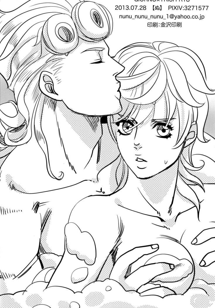 GIORNO x TRISH